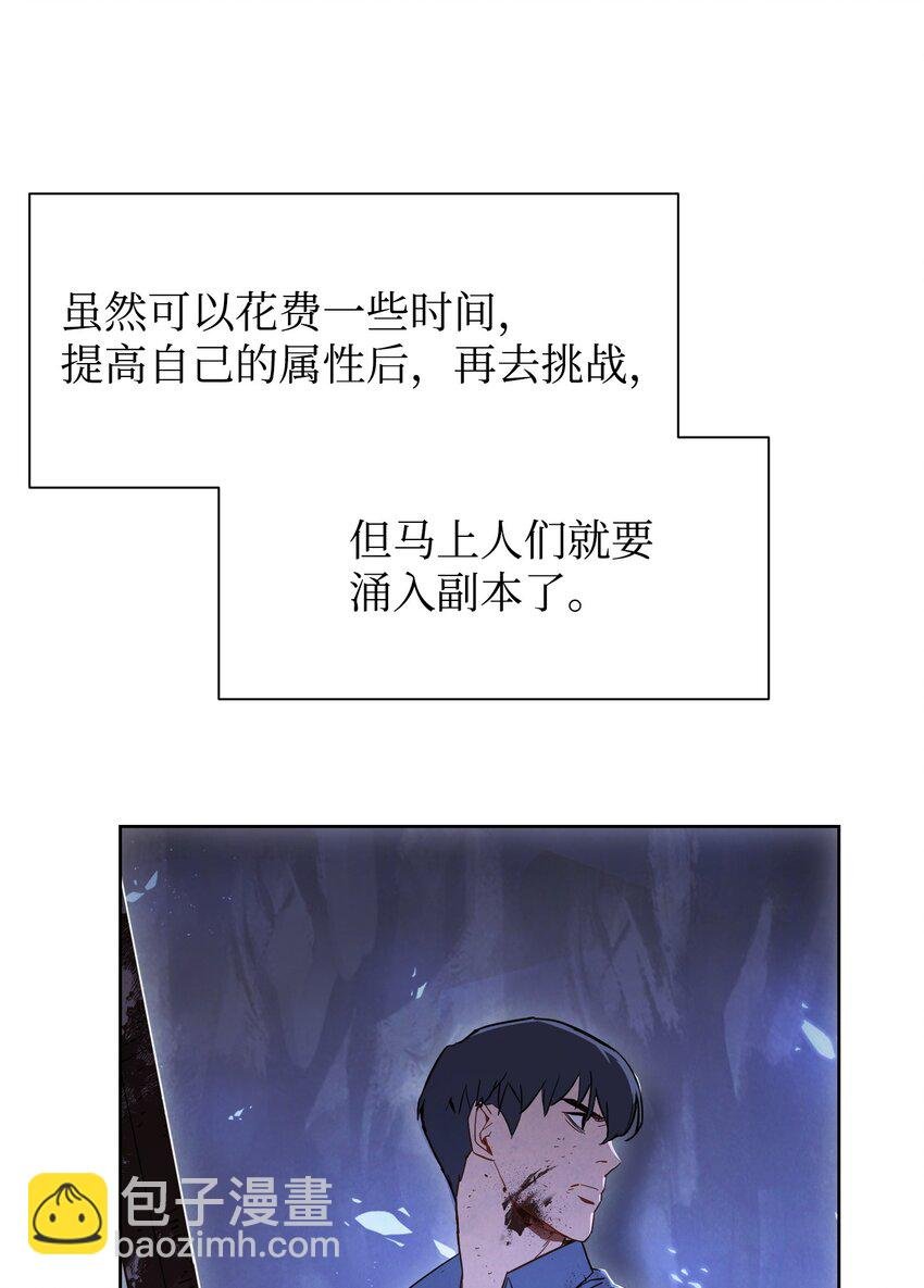 04 击败BOSS
