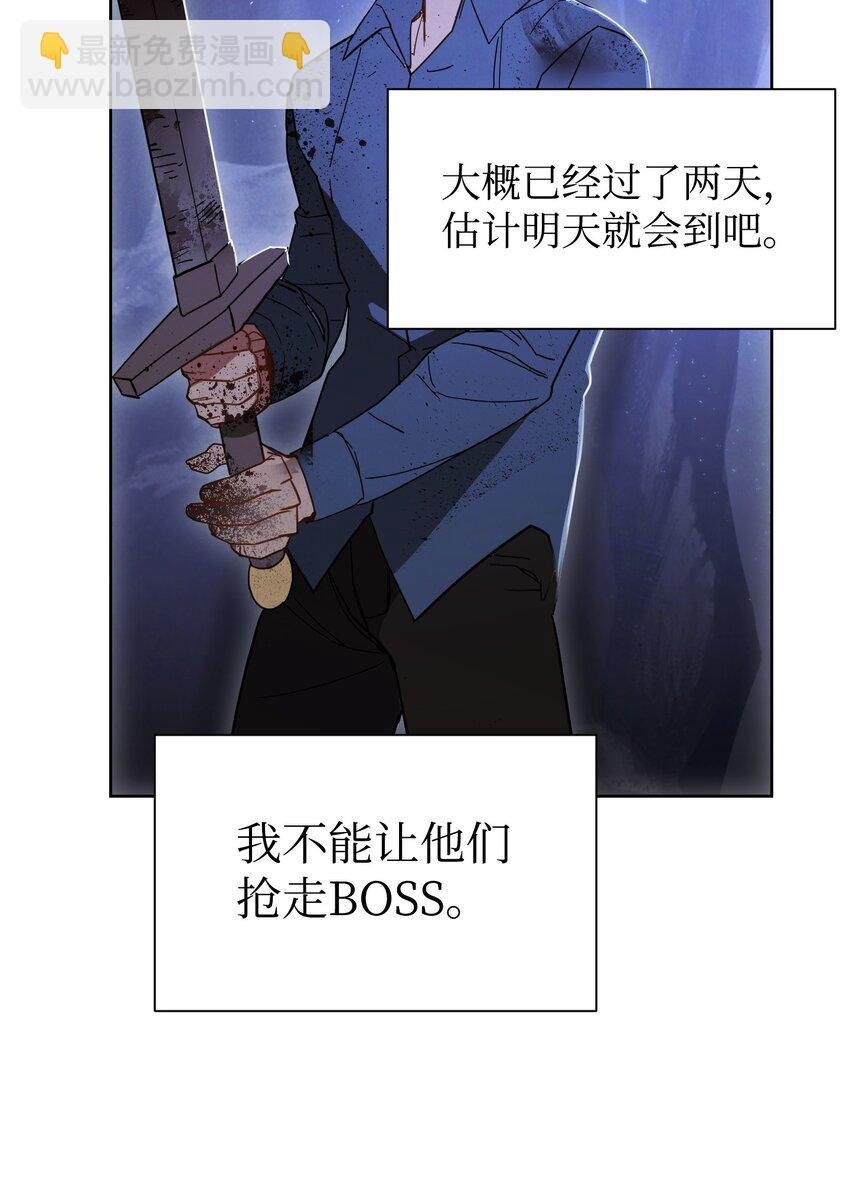 04 击败BOSS