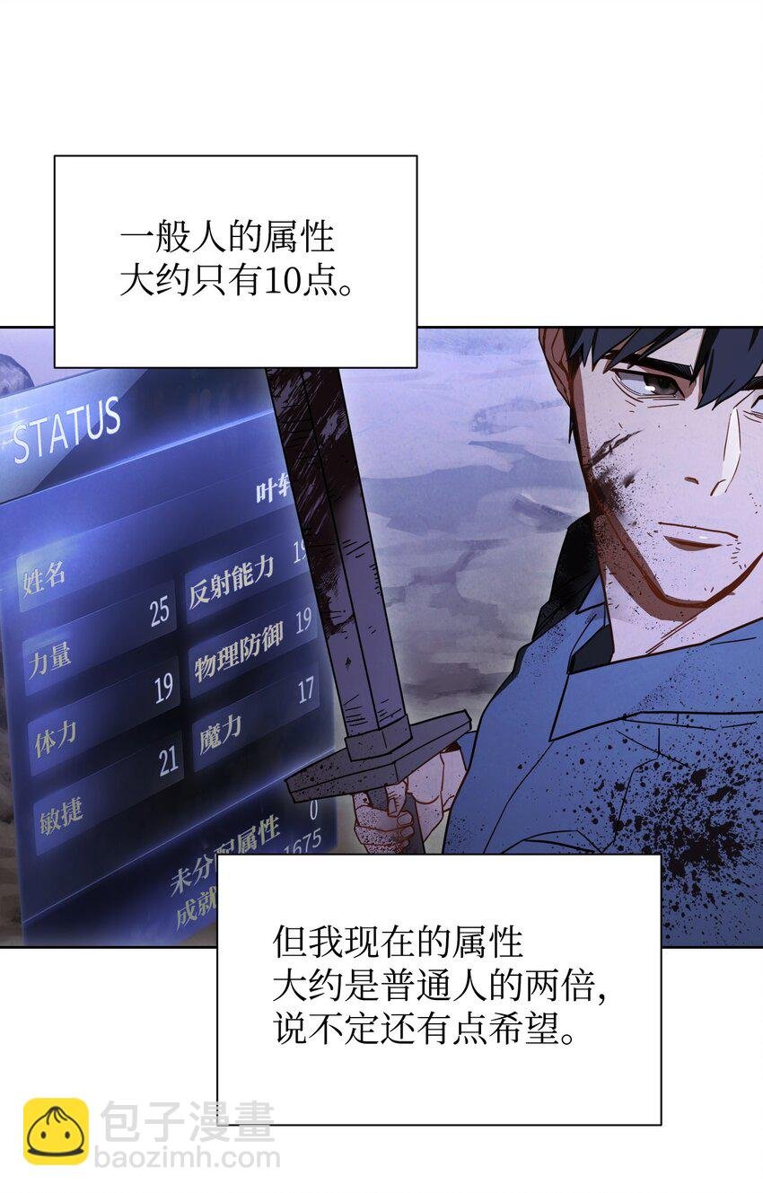 04 击败BOSS