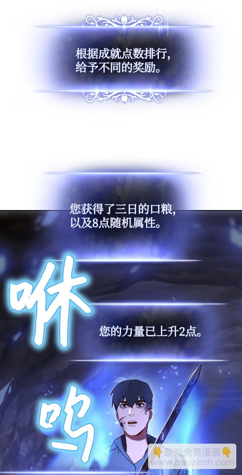 04 击败BOSS