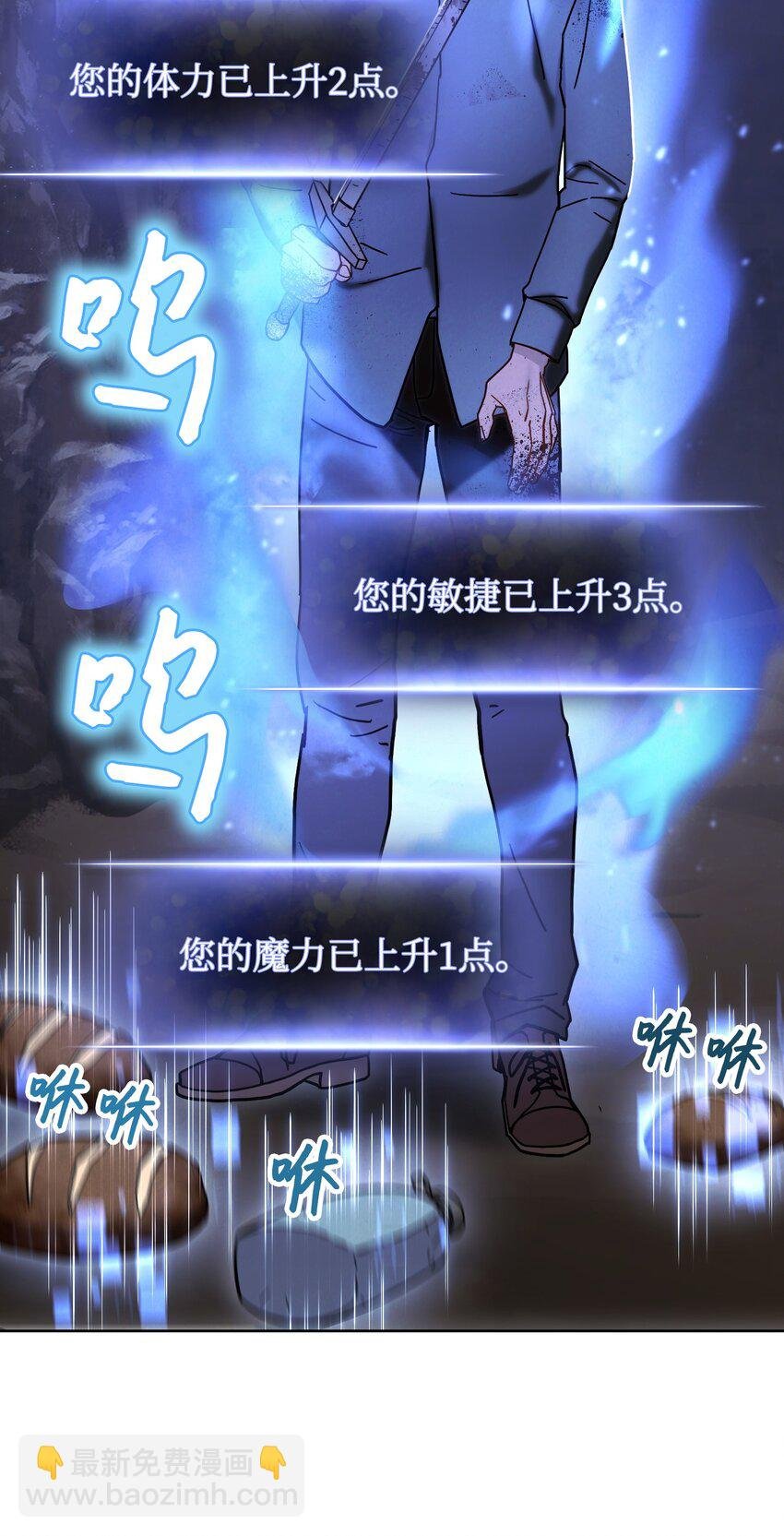 04 击败BOSS