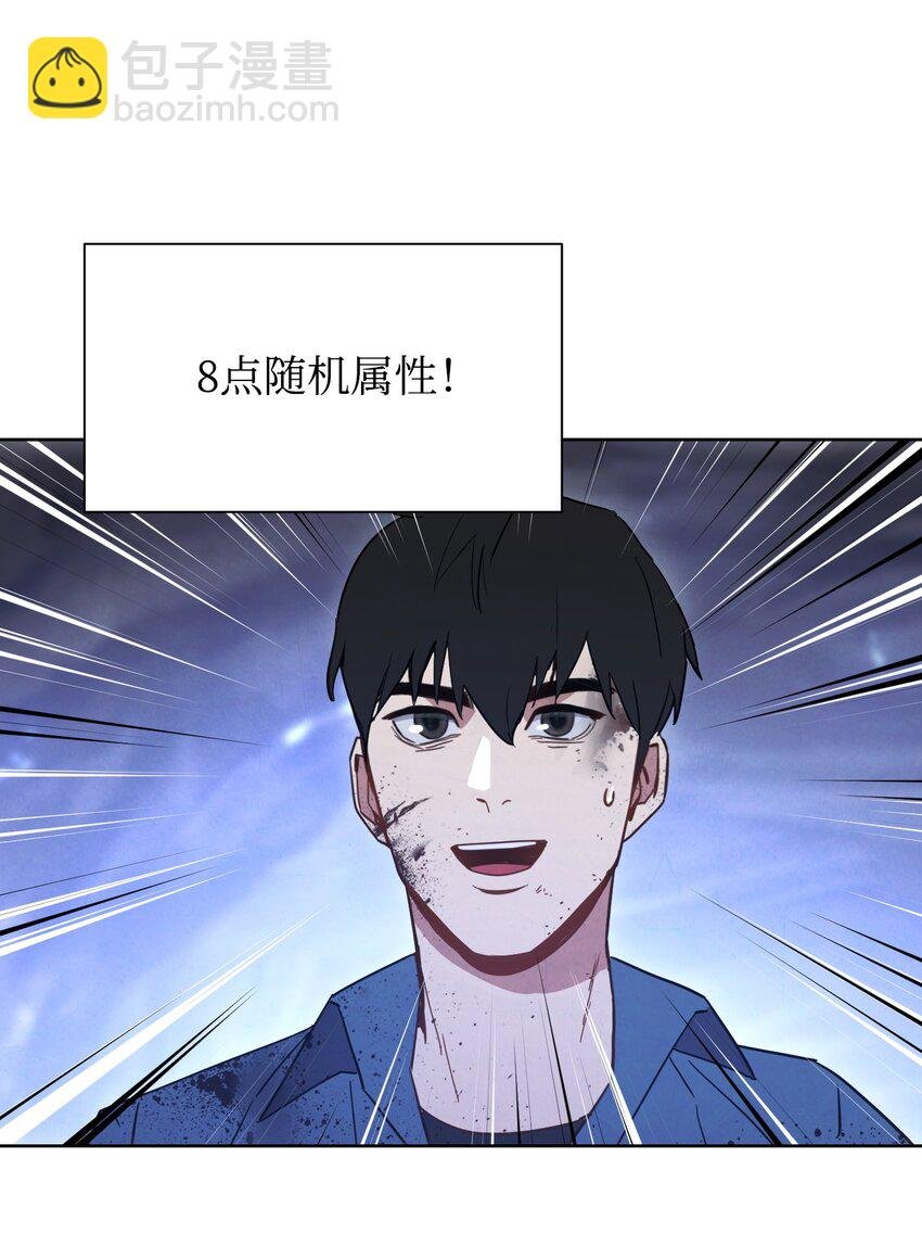 04 击败BOSS