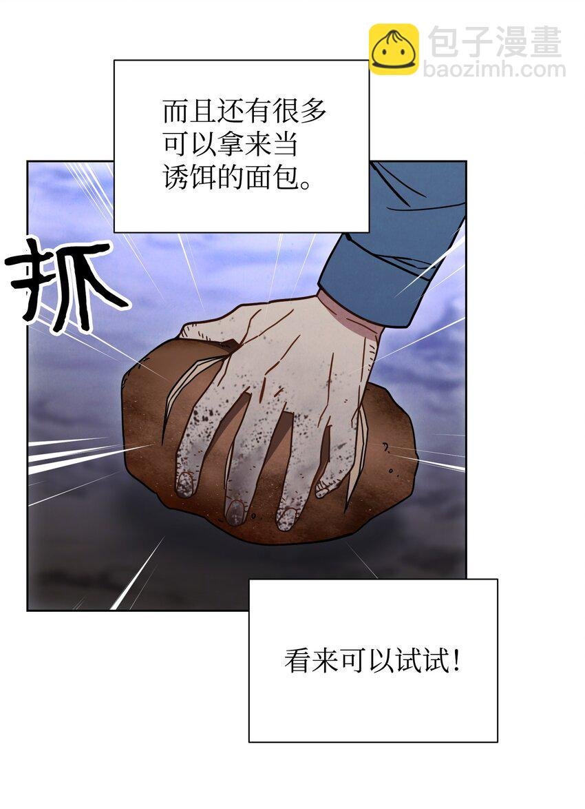 04 击败BOSS