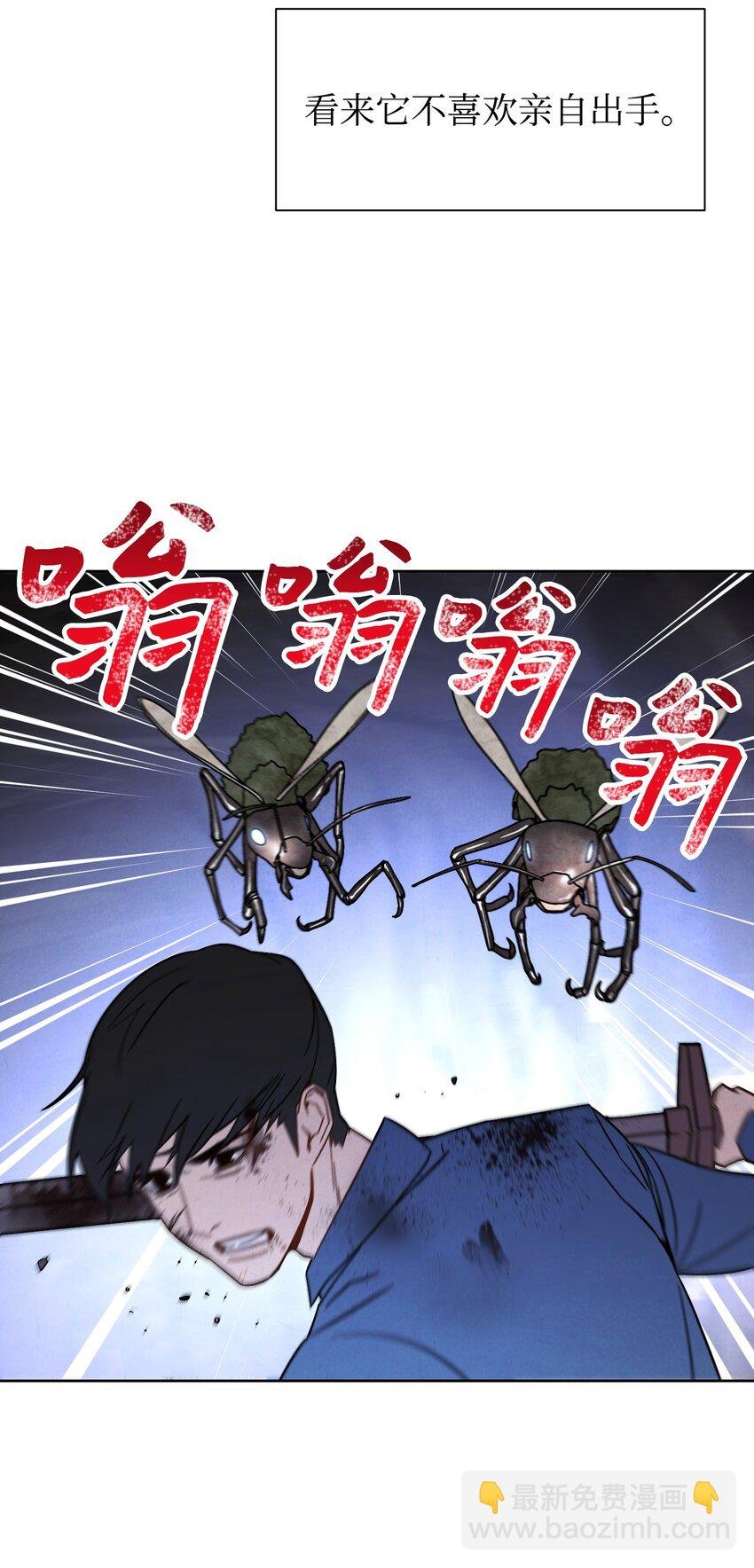 04 击败BOSS
