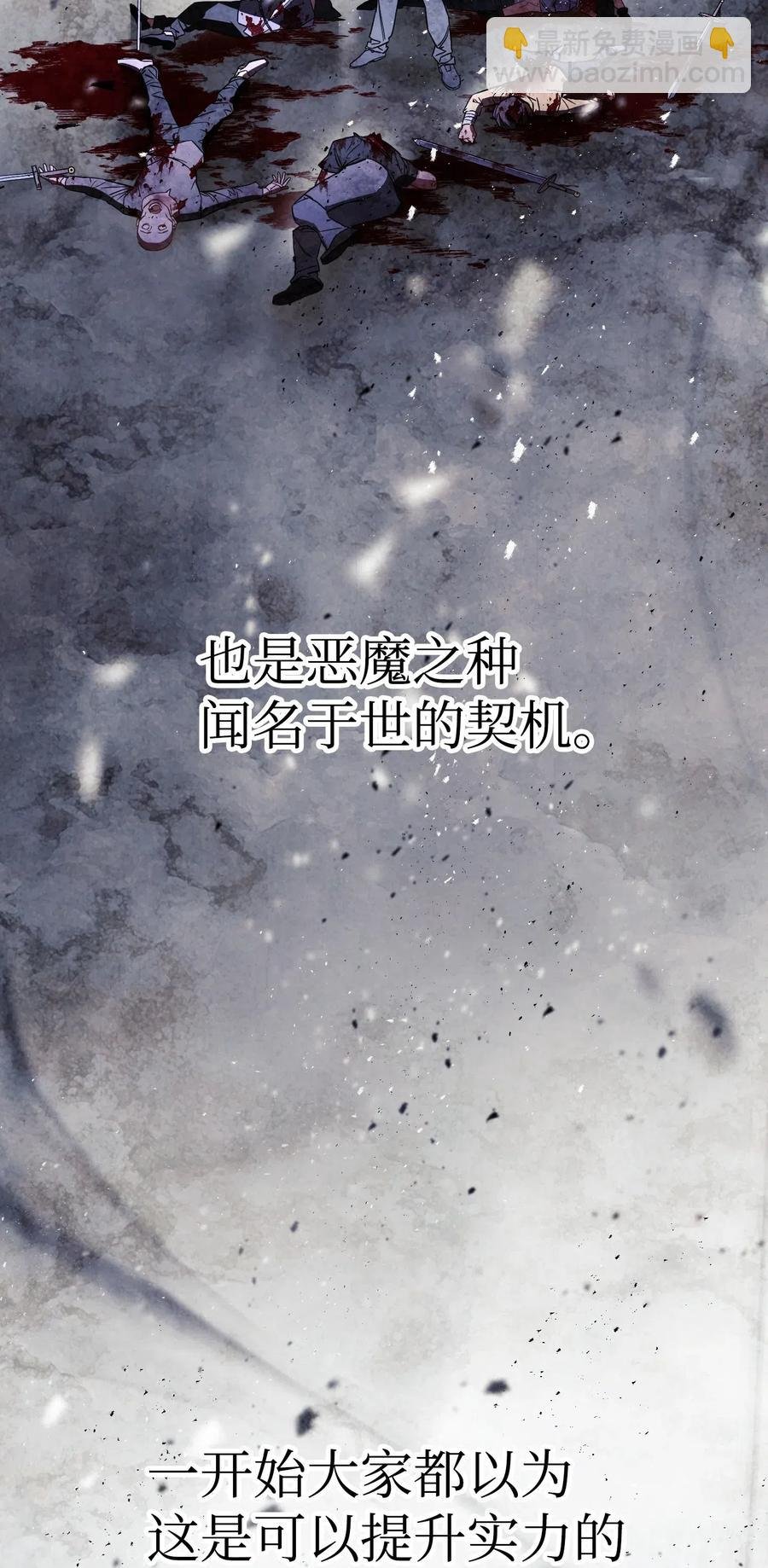 40 战争