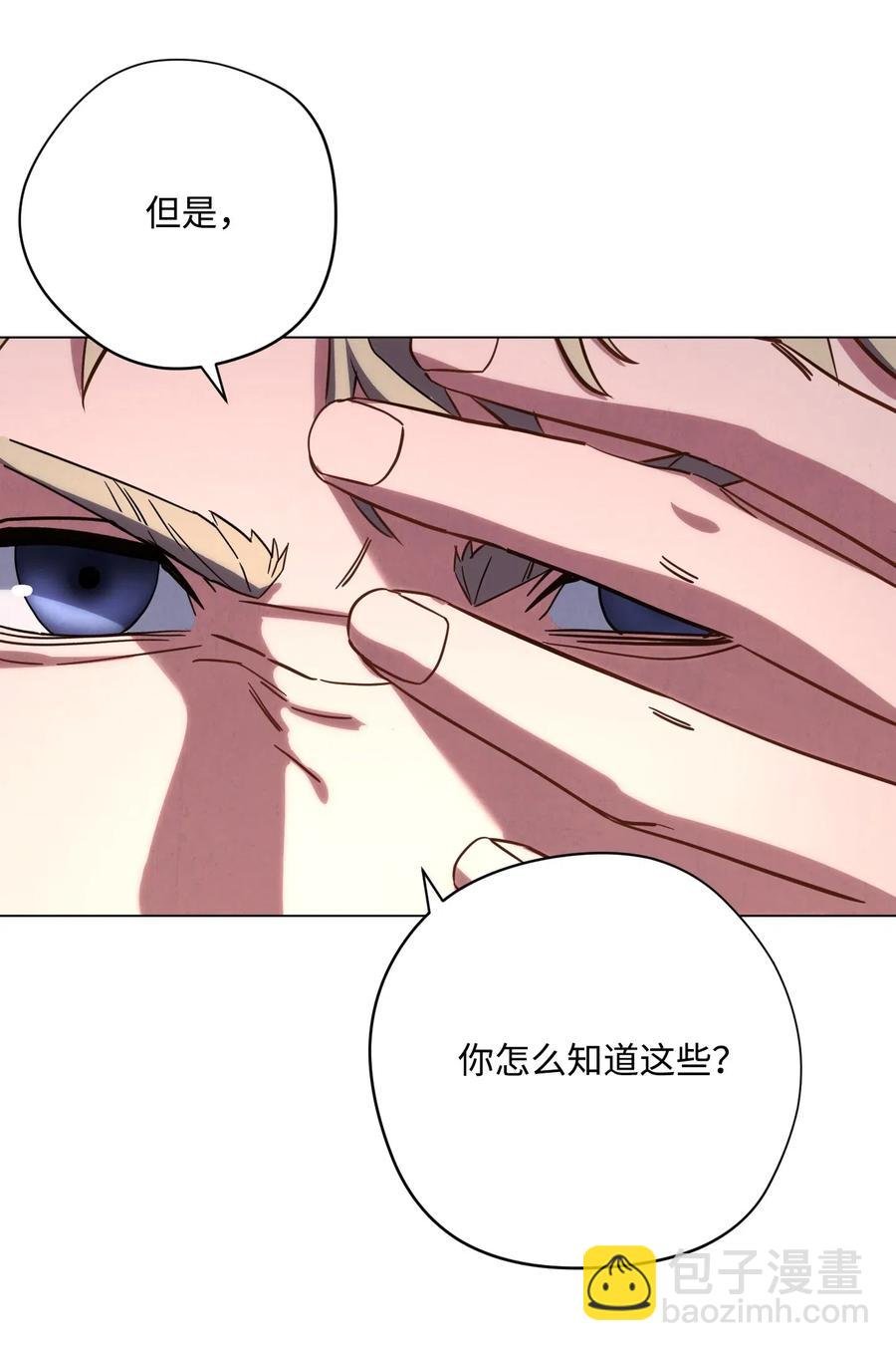 40 战争