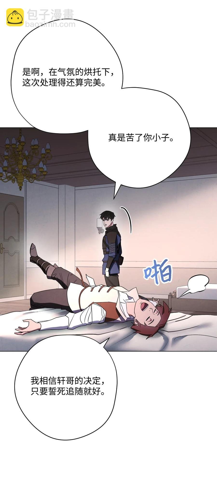 40 战争