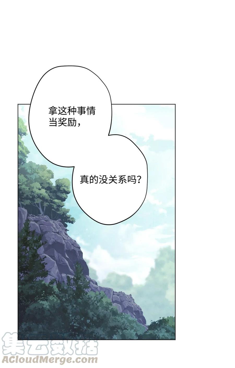 41 大战来临