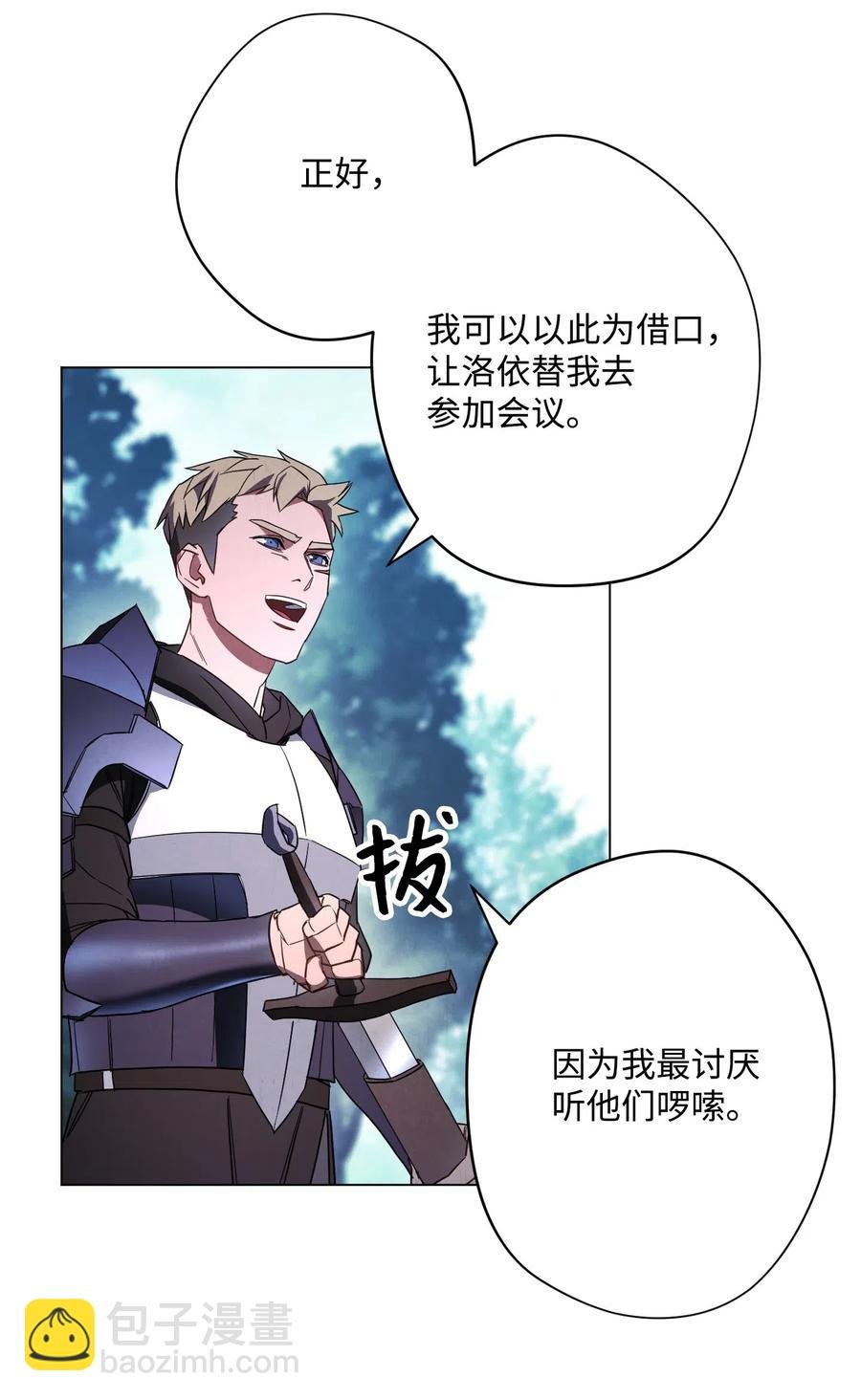 41 大战来临