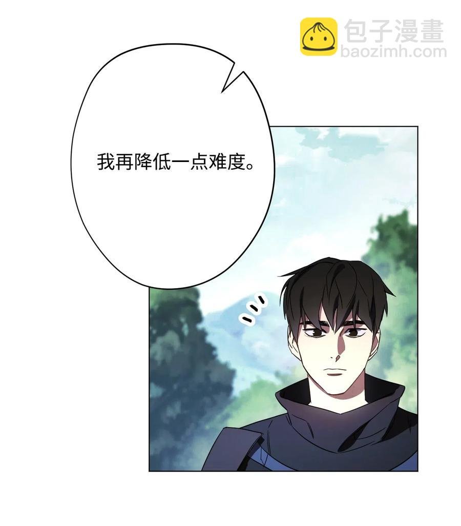 41 大战来临
