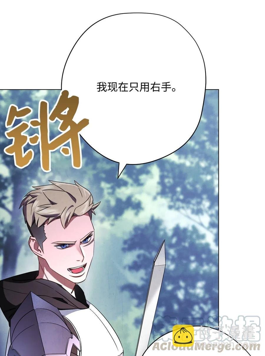 41 大战来临