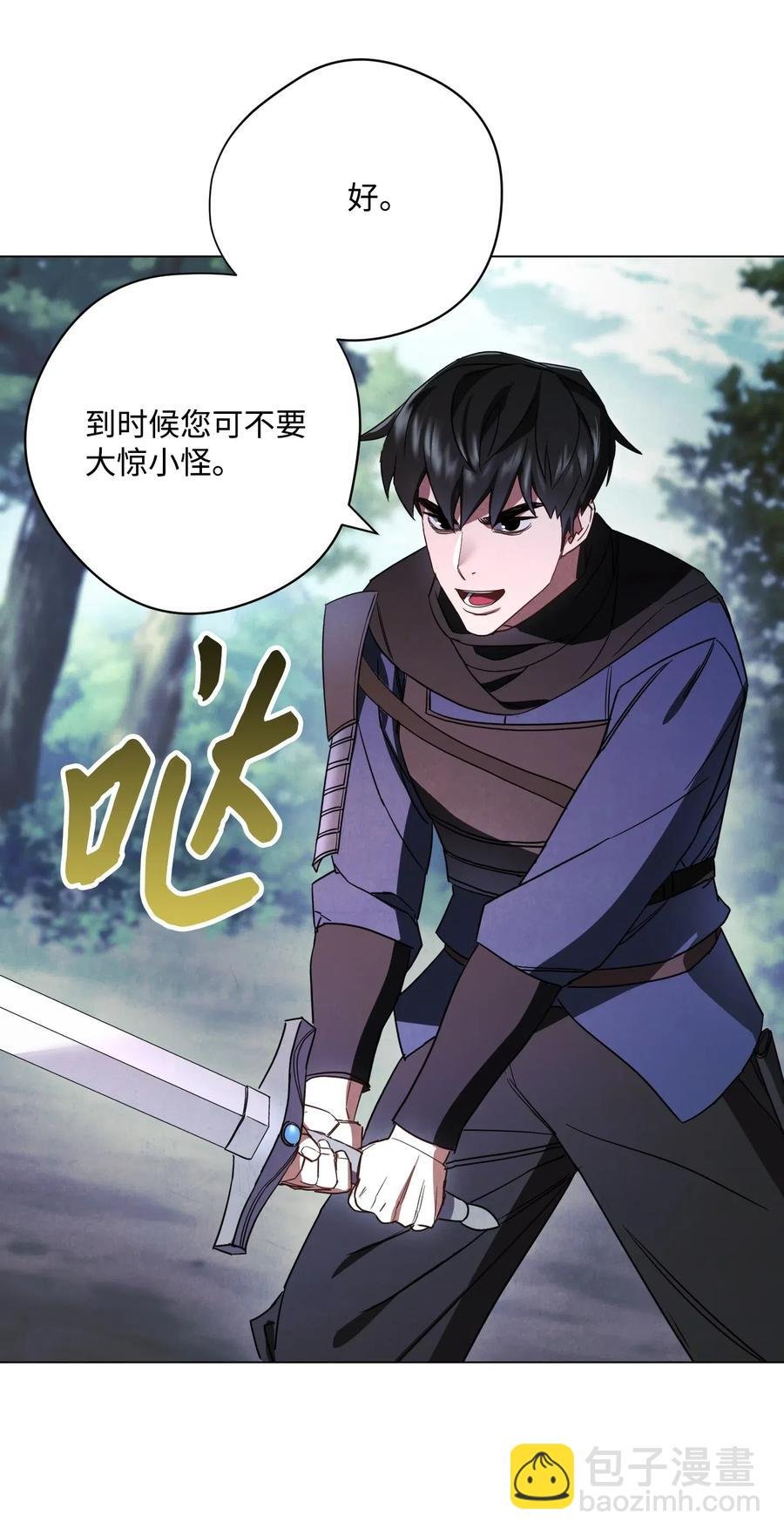 41 大战来临