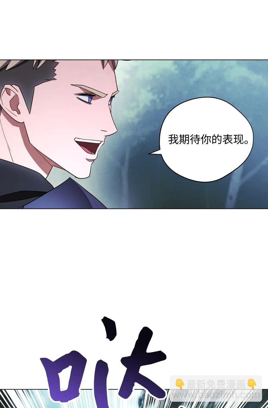 41 大战来临