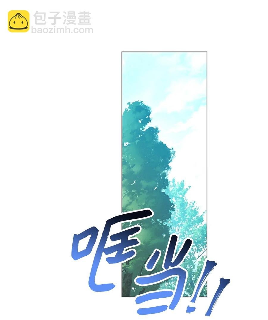 41 大战来临