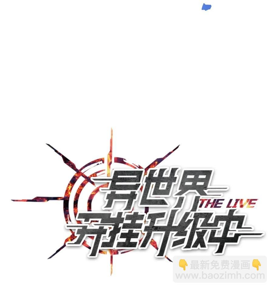 41 大战来临