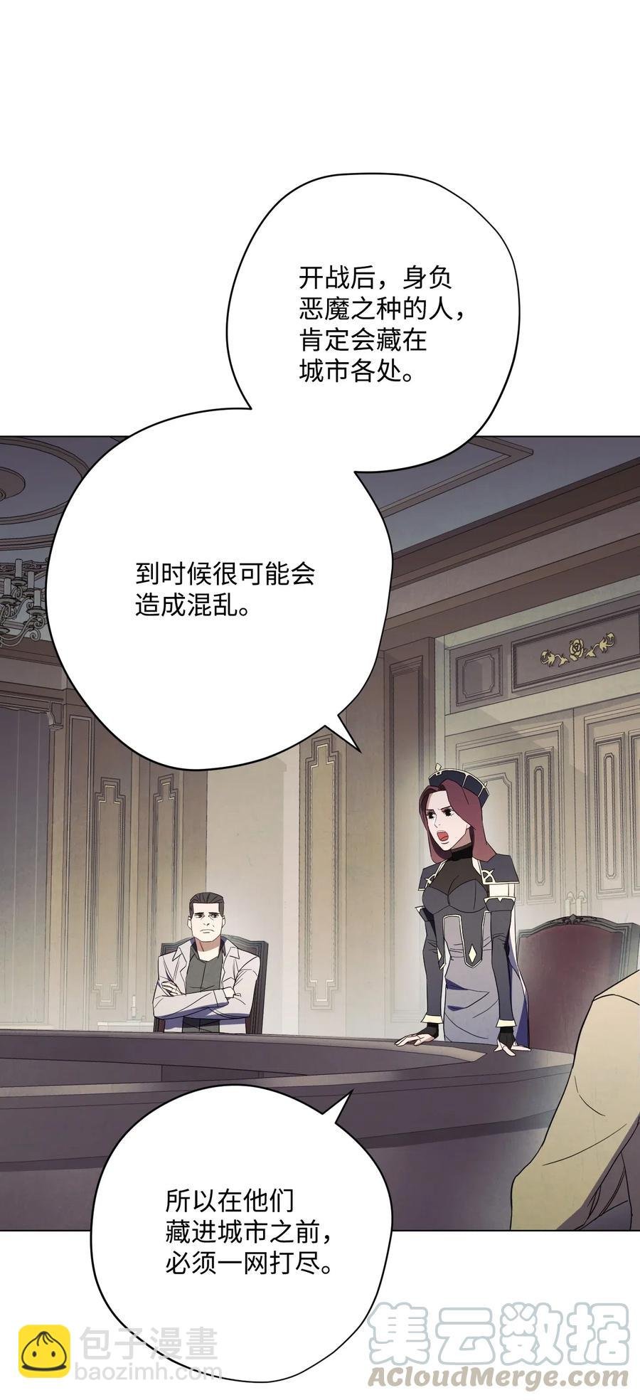 41 大战来临