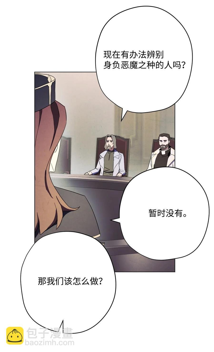 41 大战来临