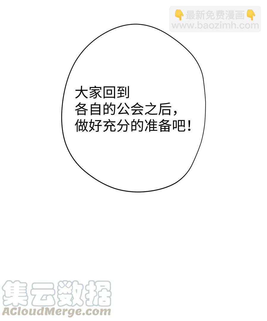 41 大战来临