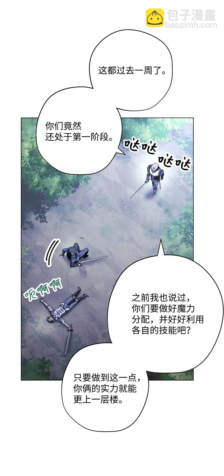 41 大战来临