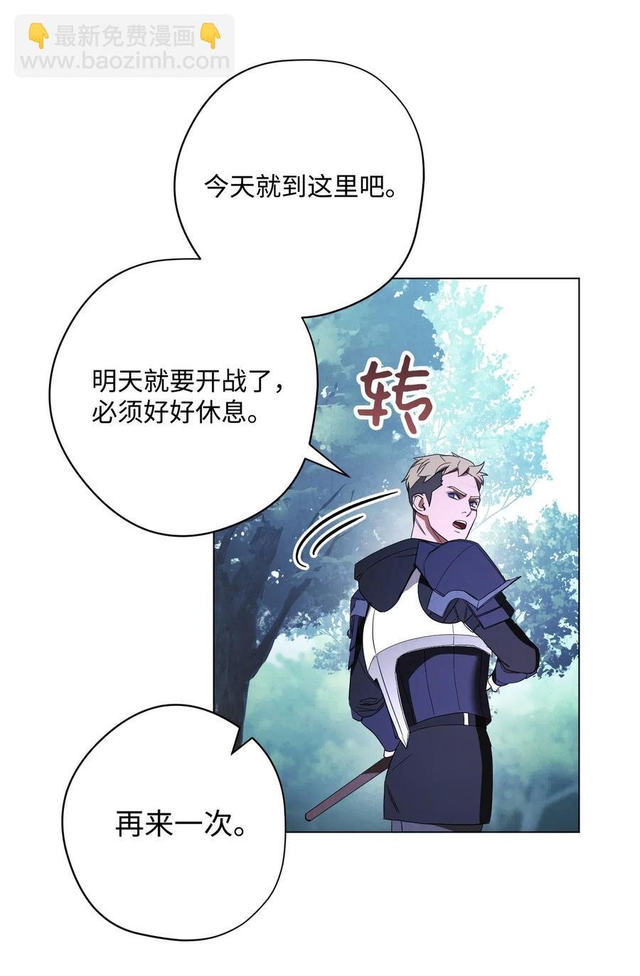 41 大战来临