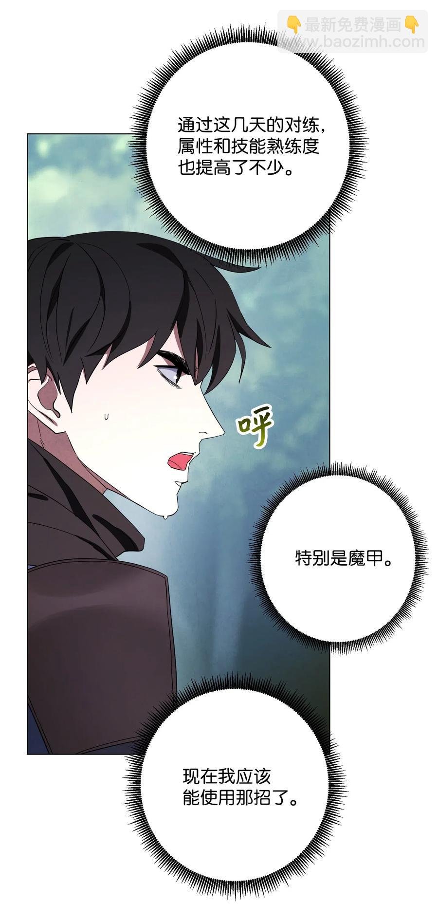 41 大战来临