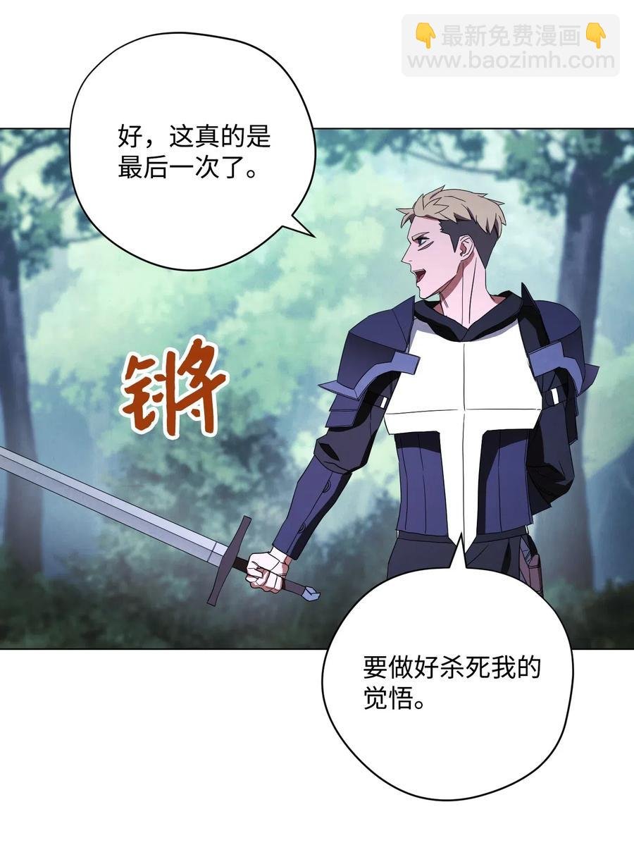 41 大战来临