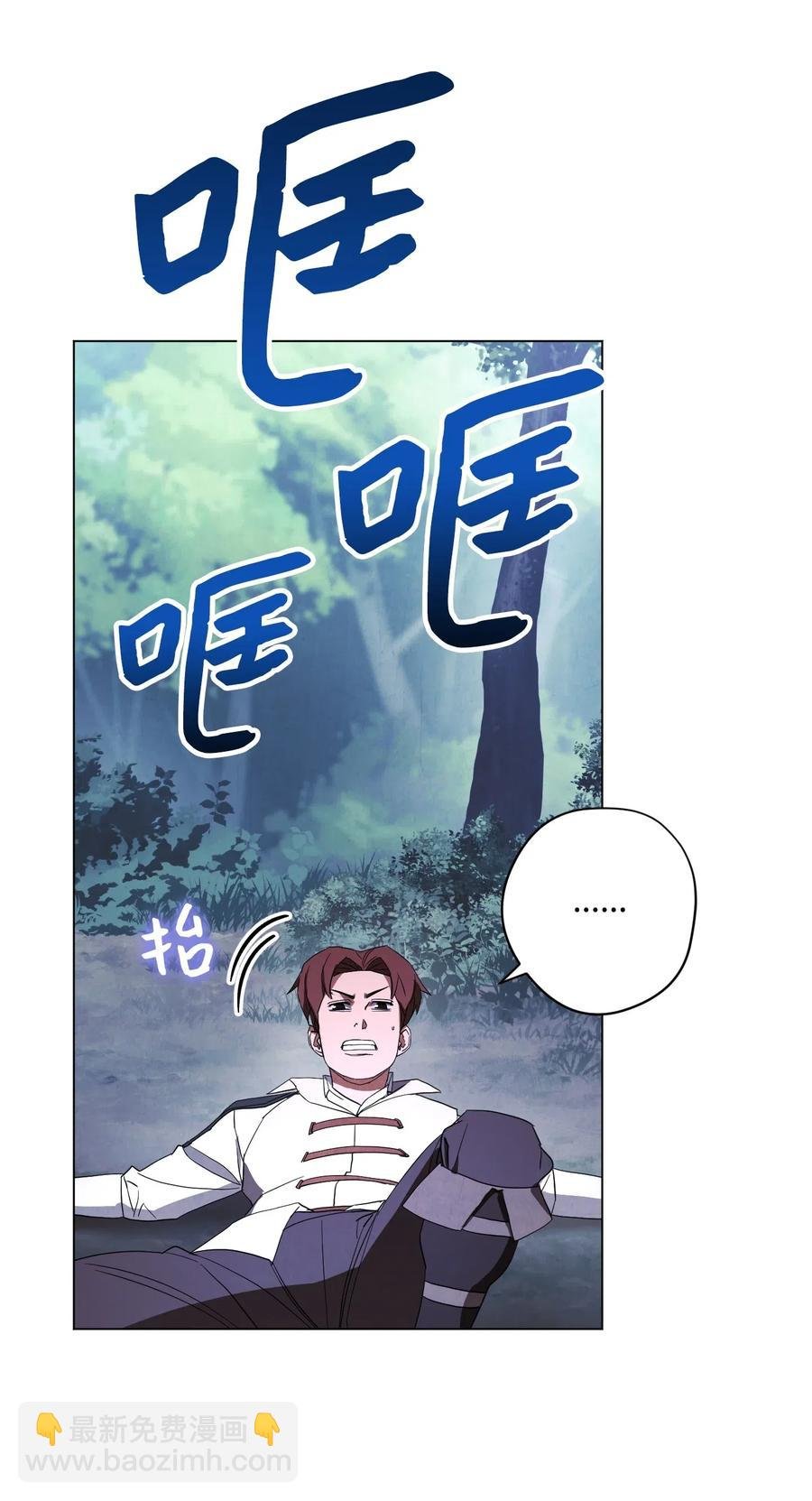41 大战来临