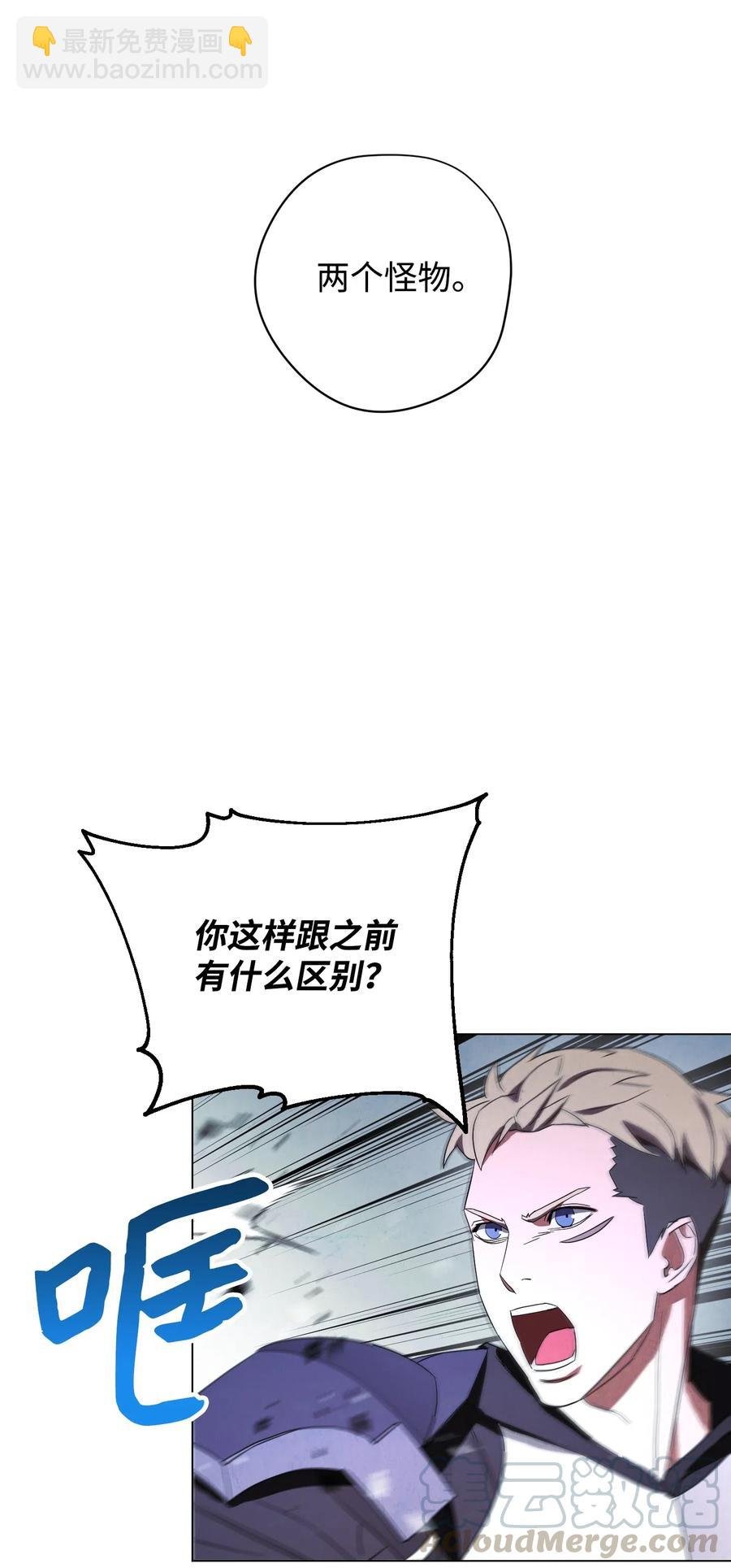 41 大战来临