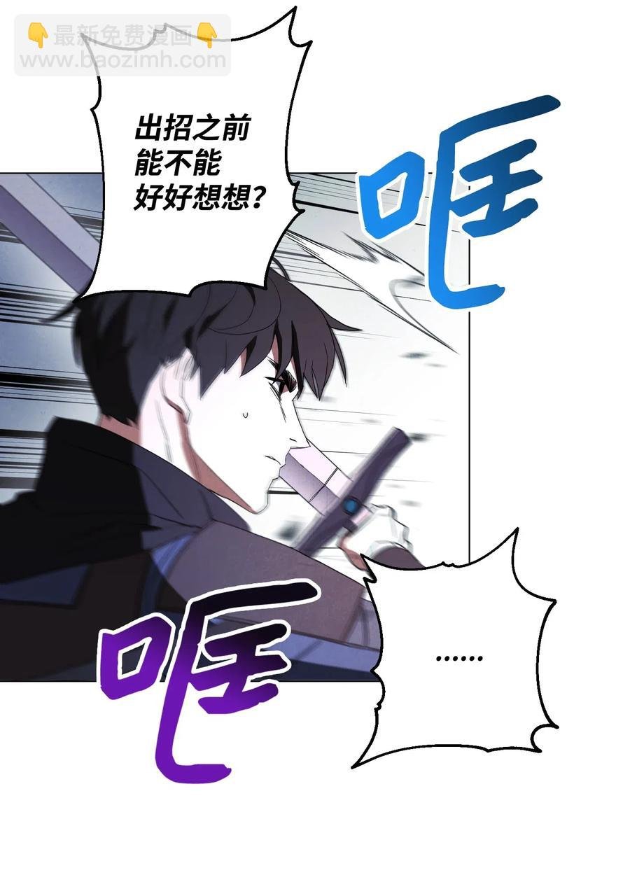 41 大战来临