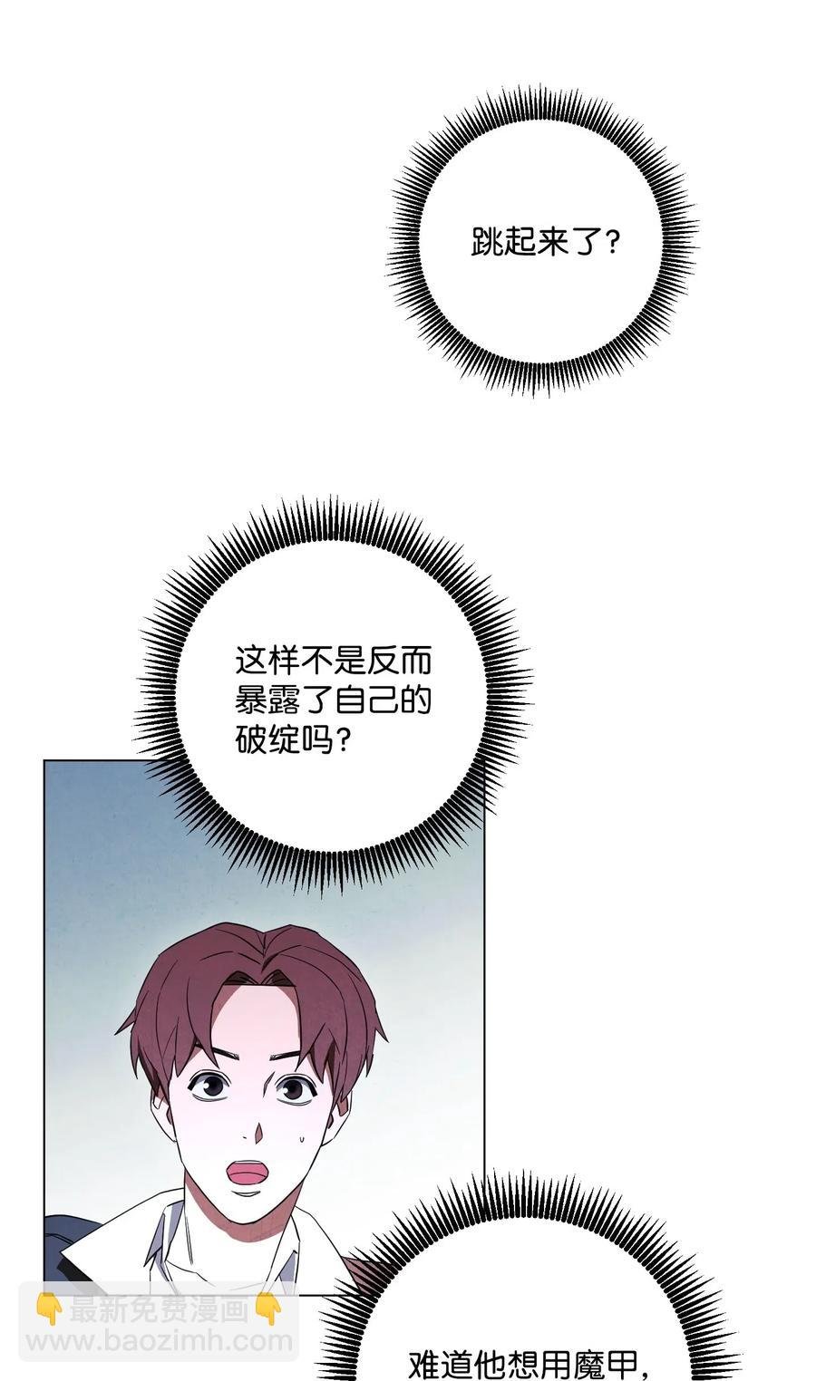 41 大战来临
