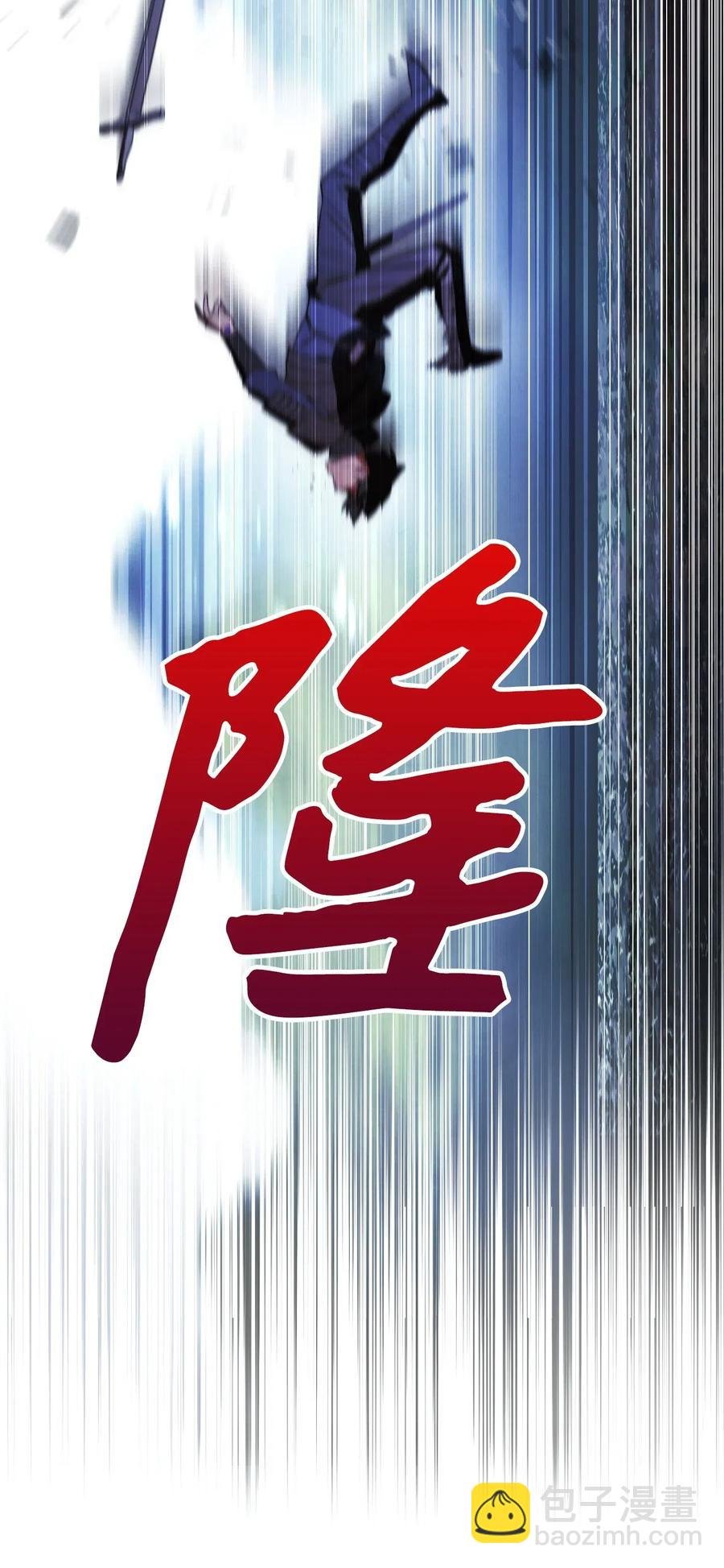 41 大战来临