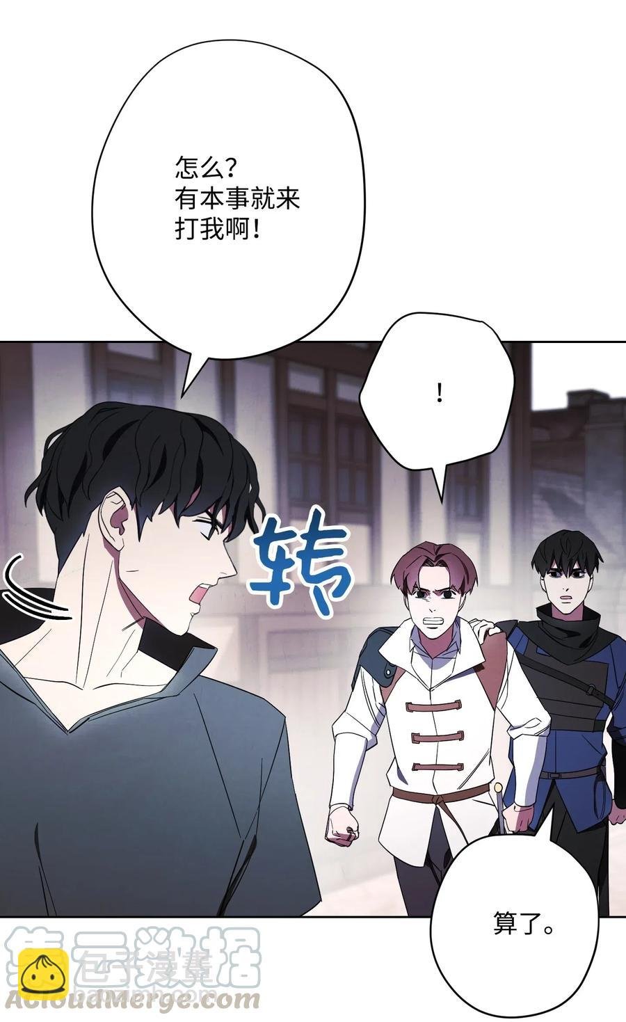 42 一鸣惊人