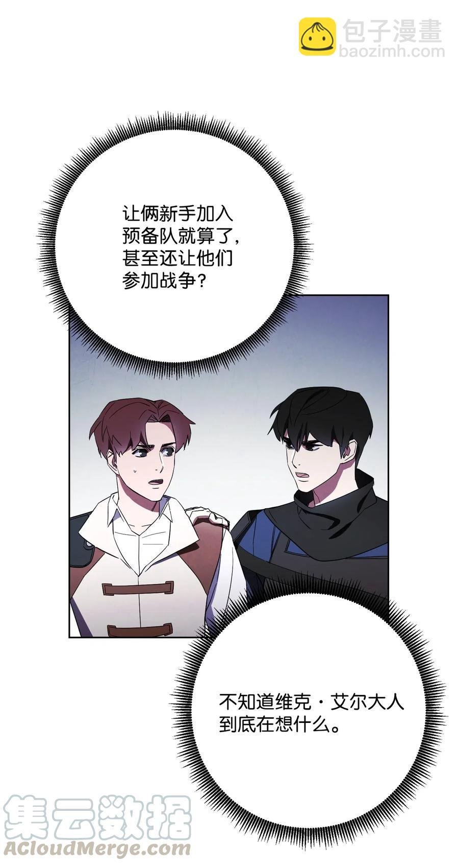 42 一鸣惊人