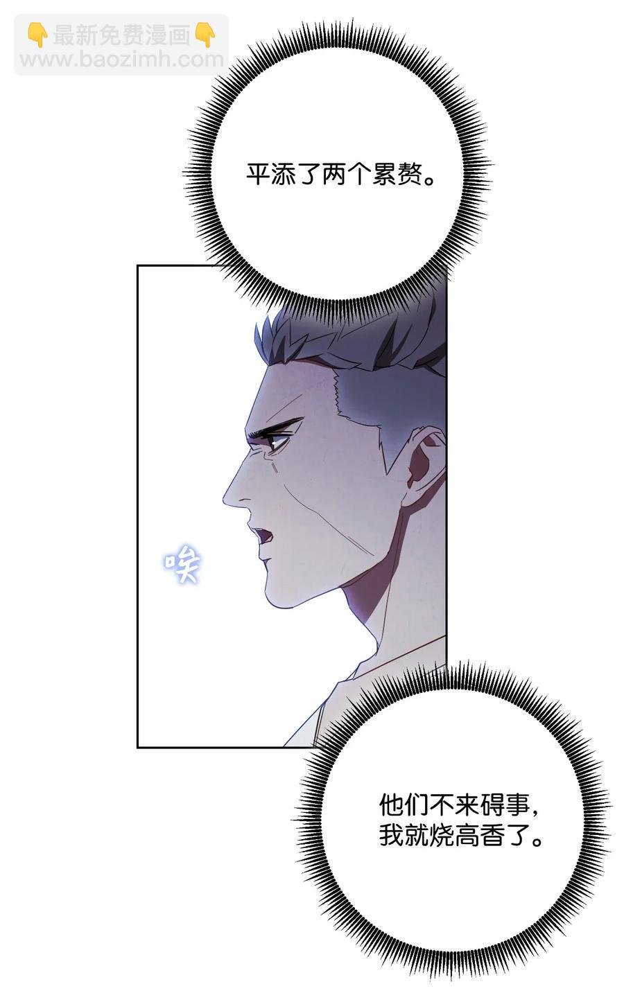 42 一鸣惊人