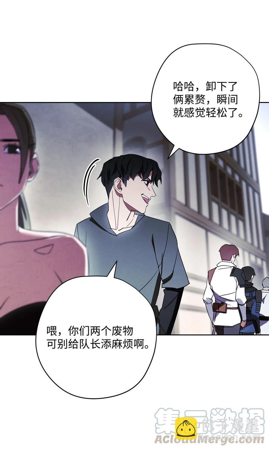 42 一鸣惊人