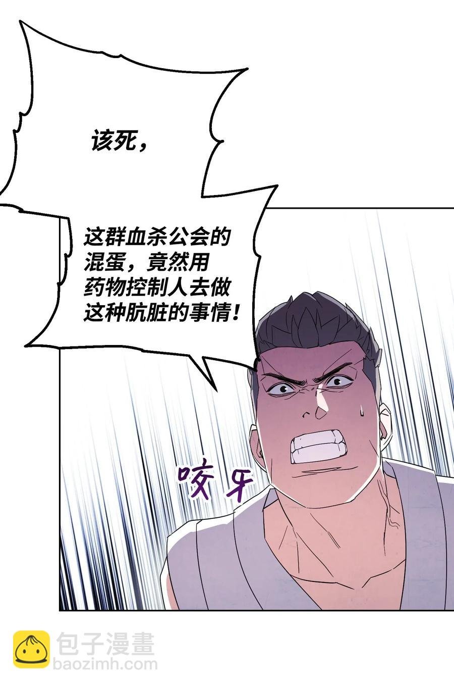 42 一鸣惊人