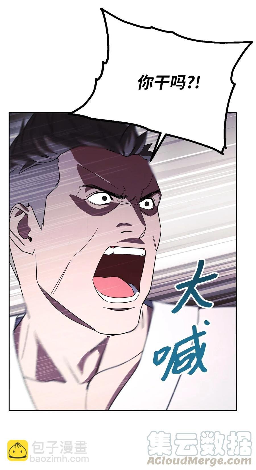 42 一鸣惊人