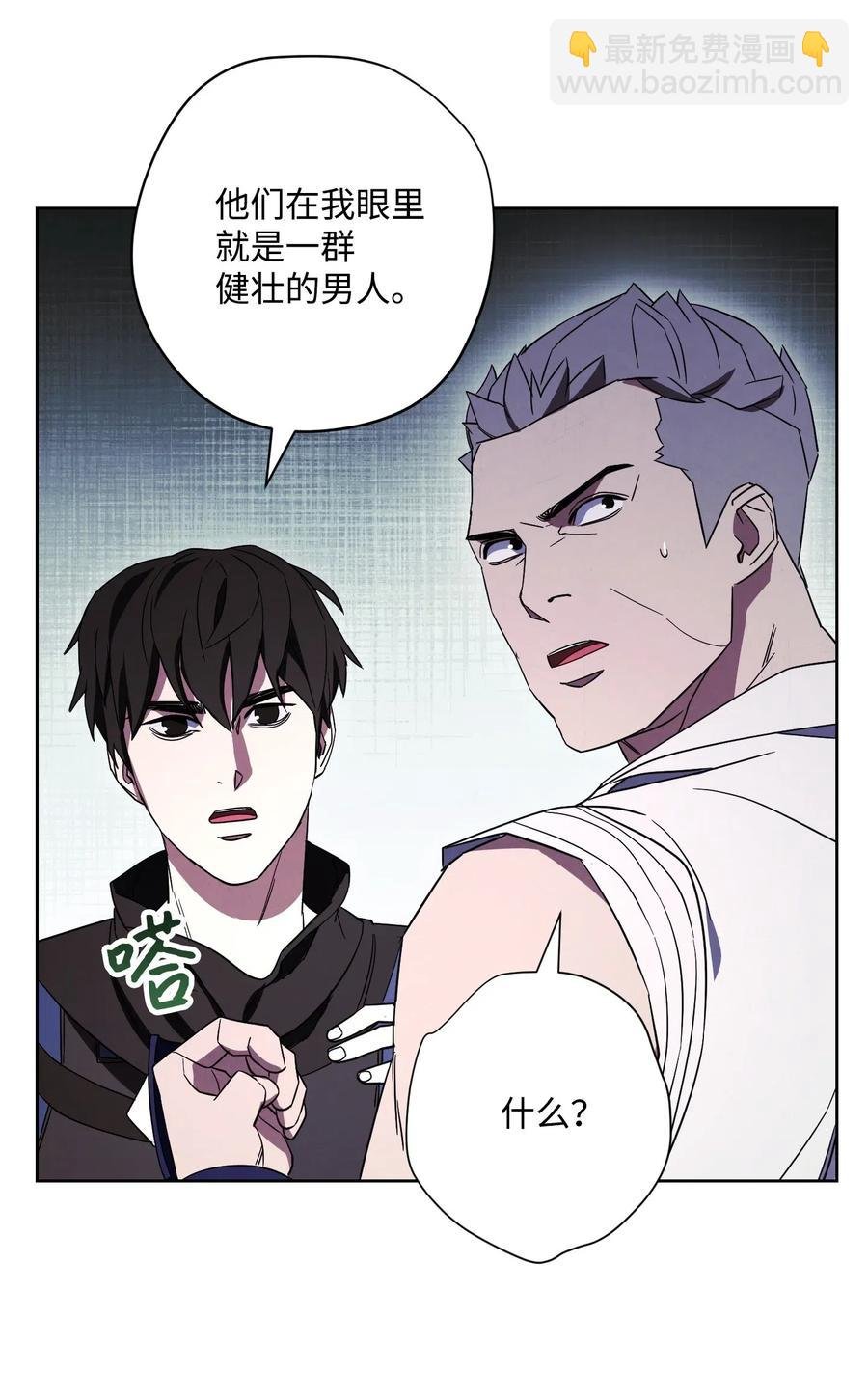 42 一鸣惊人