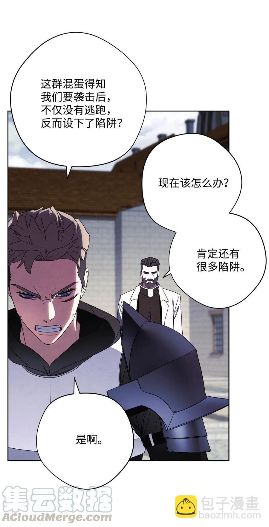 43 全军覆没