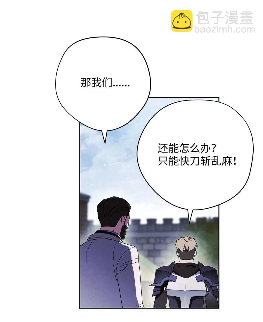 43 全军覆没