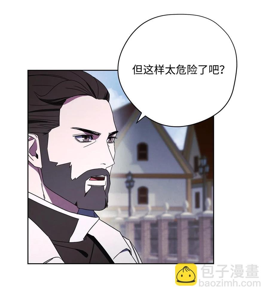 43 全军覆没