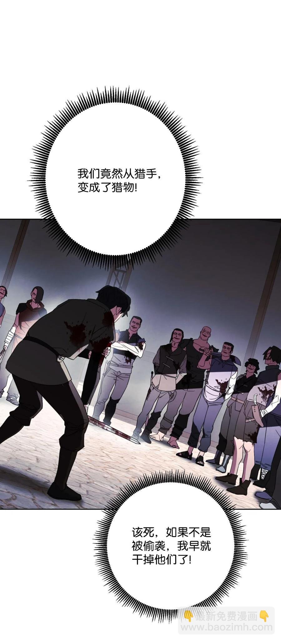 43 全军覆没