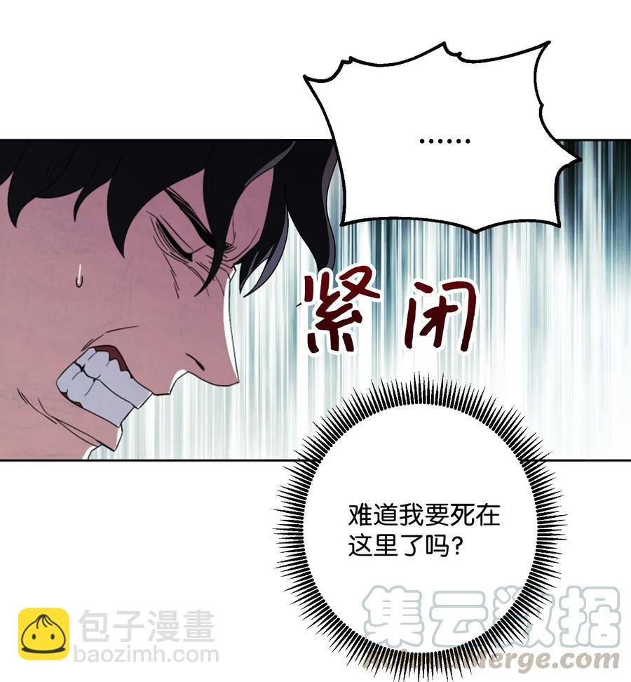 43 全军覆没