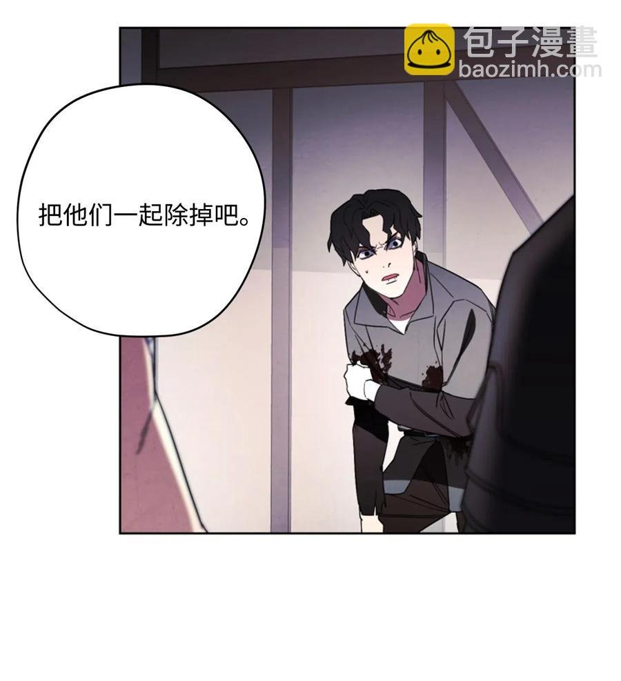 43 全军覆没
