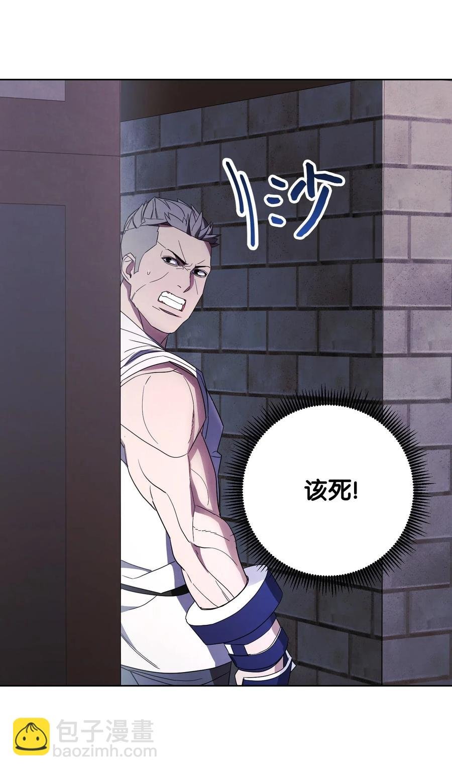 43 全军覆没