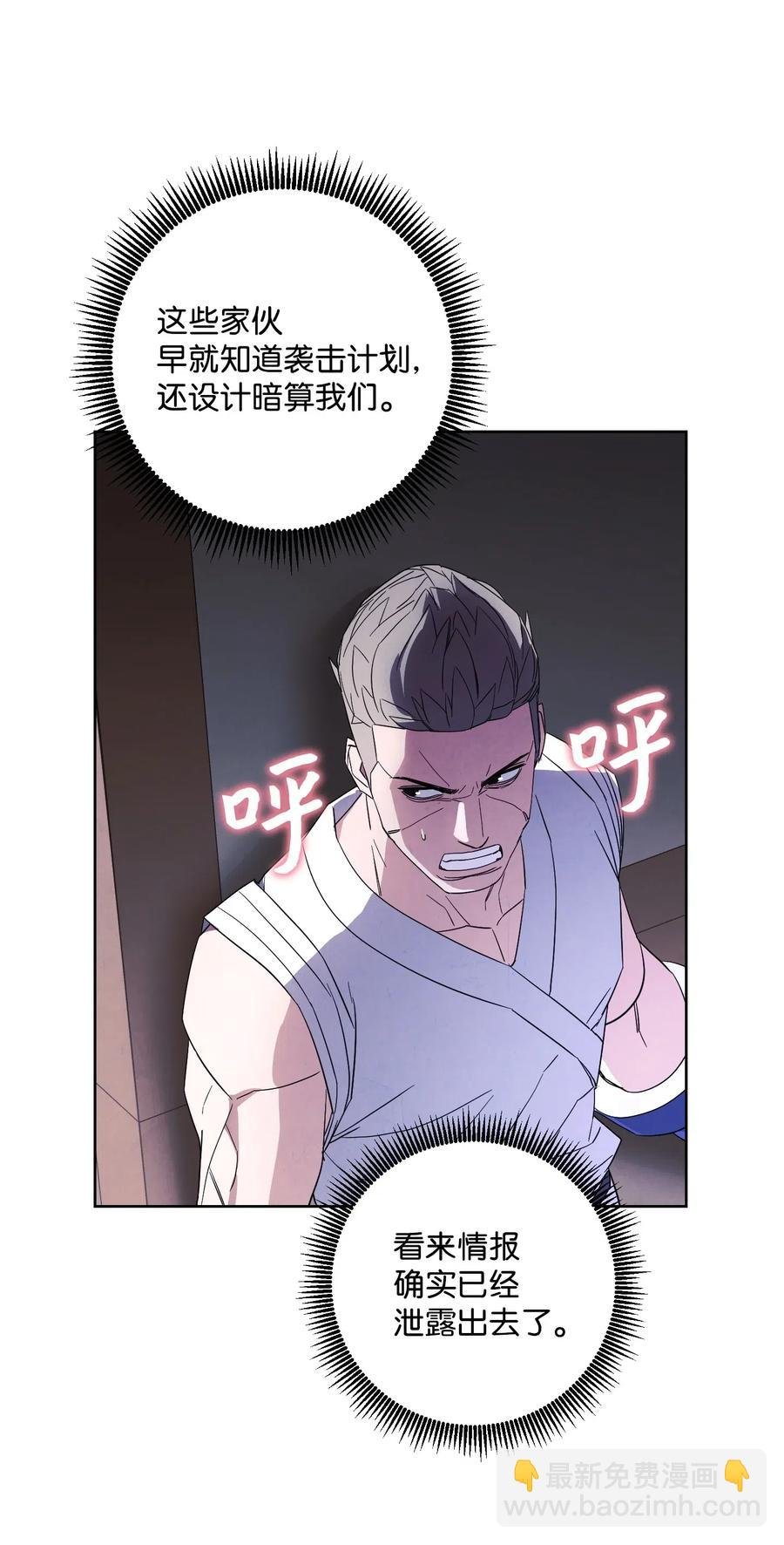 43 全军覆没