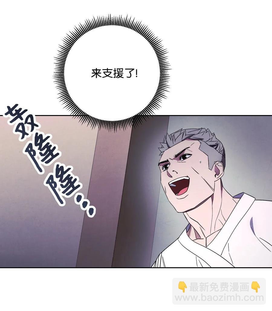 43 全军覆没