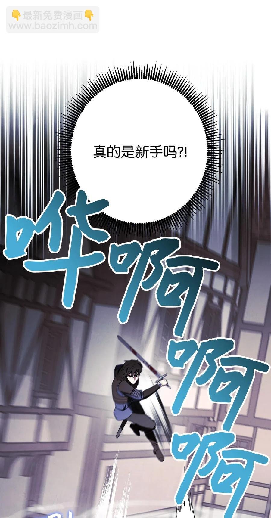 43 全军覆没