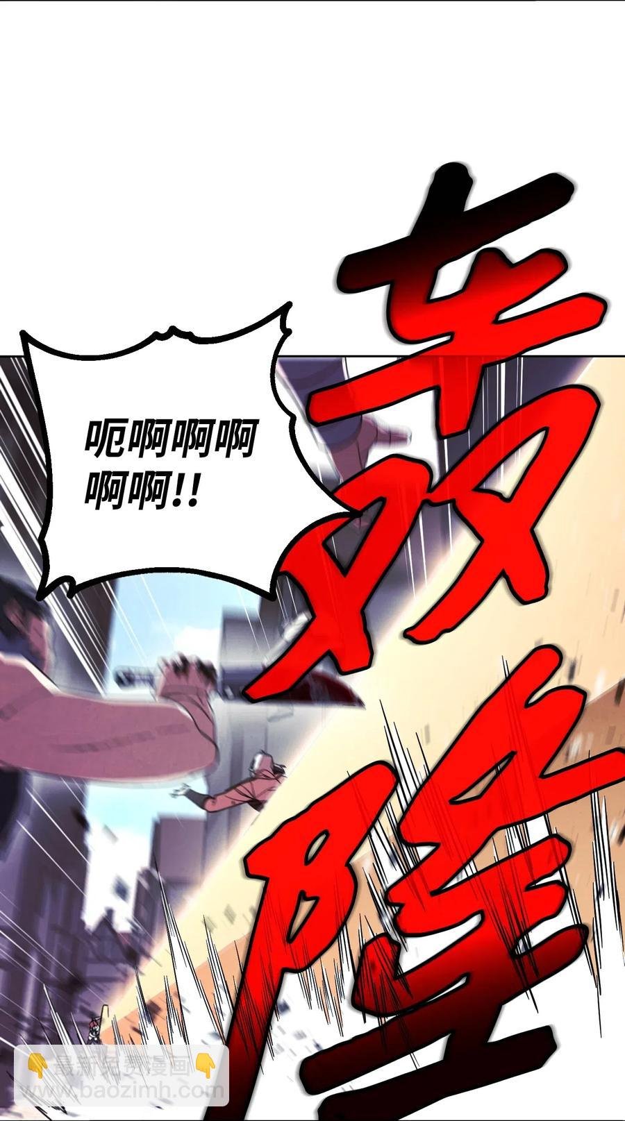 43 全军覆没