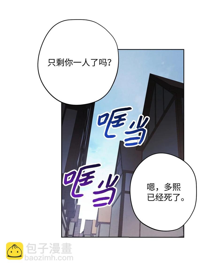 43 全军覆没